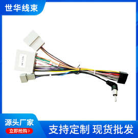 老思域车载线束电源连接线老款CRV线包电源线端子连接器世华