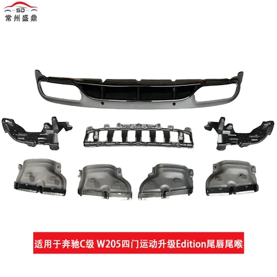 Mercedes-Benz C-Class (15-18) W205-C205 Four-Door – Fixed wind wing