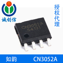 ���CN3052A늳�USB�ӿڳ�����·���bSOP-8-EPԭ�b��Ʒ