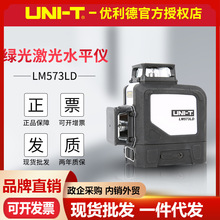 ������LM572G/LM573LD����ˮƽ�x�G��8/12���N��3D��ƽ��Ͷ���x