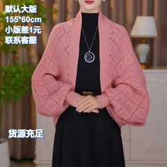 秋冬新款时尚针织密织方格披肩春秋气质网红洋气短款百搭款配旗袍