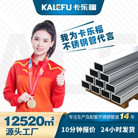 不锈钢圆管;不锈钢无缝管;不锈钢方管