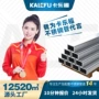 定制长方形201304不锈钢管