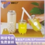 一次性500ml透明pet塑料瓶