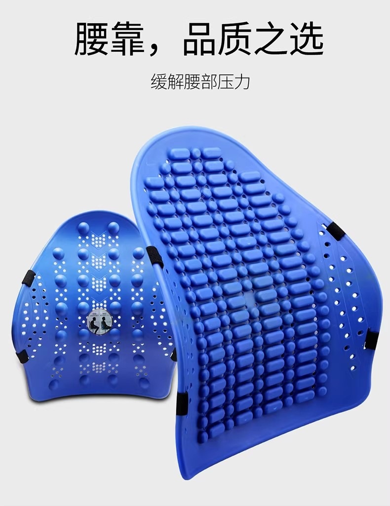 Car Lumbar Support Cushion for Office Seats, Breathable Backrest Cushion for Summer Use