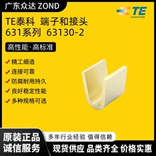 TE̩��  63130-2 ������������ͷ  ������������� ������������