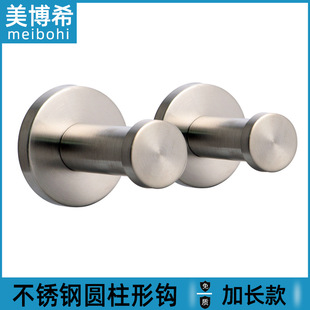 Stainless Steel Coat Hook Single Hook Clothing Store Hotel Hook Dressing Room Hook Coat Hook Open Cylindrical Single Hook