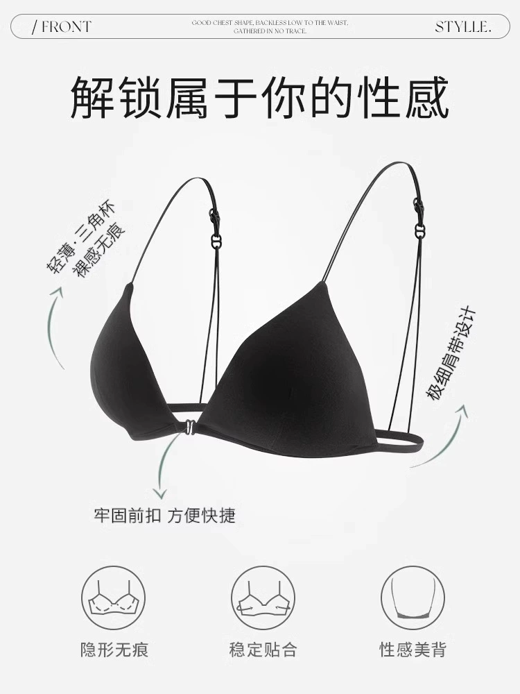 ultra thin underwear