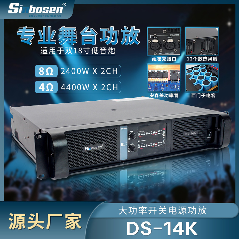 Bar Td Professional High-Power Amplifier 18inch Subwoofer Dual-Channel Audiophile Amplifier