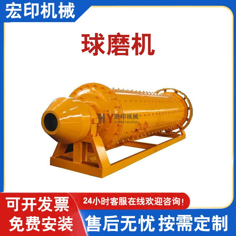 Шлифовальный станок стержня железной руды, шлифовальный станок для десульфурации гипсовой печи, полностью автоматическая шариковая шлифовальная машина для остатков минеральных остатков стали