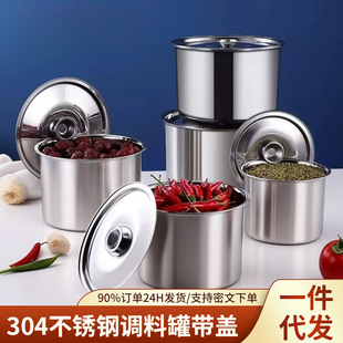304 Stainless Steel Seasoning Tank Thickened Kitchen Seasoning Cup with Lid Packing Box Food Grade Commercial Lard Drum