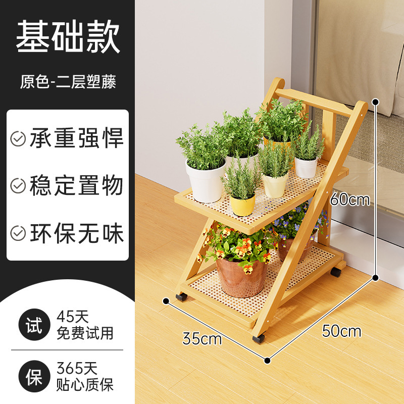 [기본모델] 오리지널 컬러 - 2겹 - 플라스틱 등나무 수납면