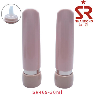 ����30ml��˪��˪PPܛ��ƿ����LOGO���ɫ