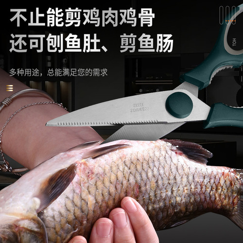 Kitchen scissors wholesale multifunctional stainless steel food supplement barbecue scissors household meat cutting vegetable food chicken bone scissors