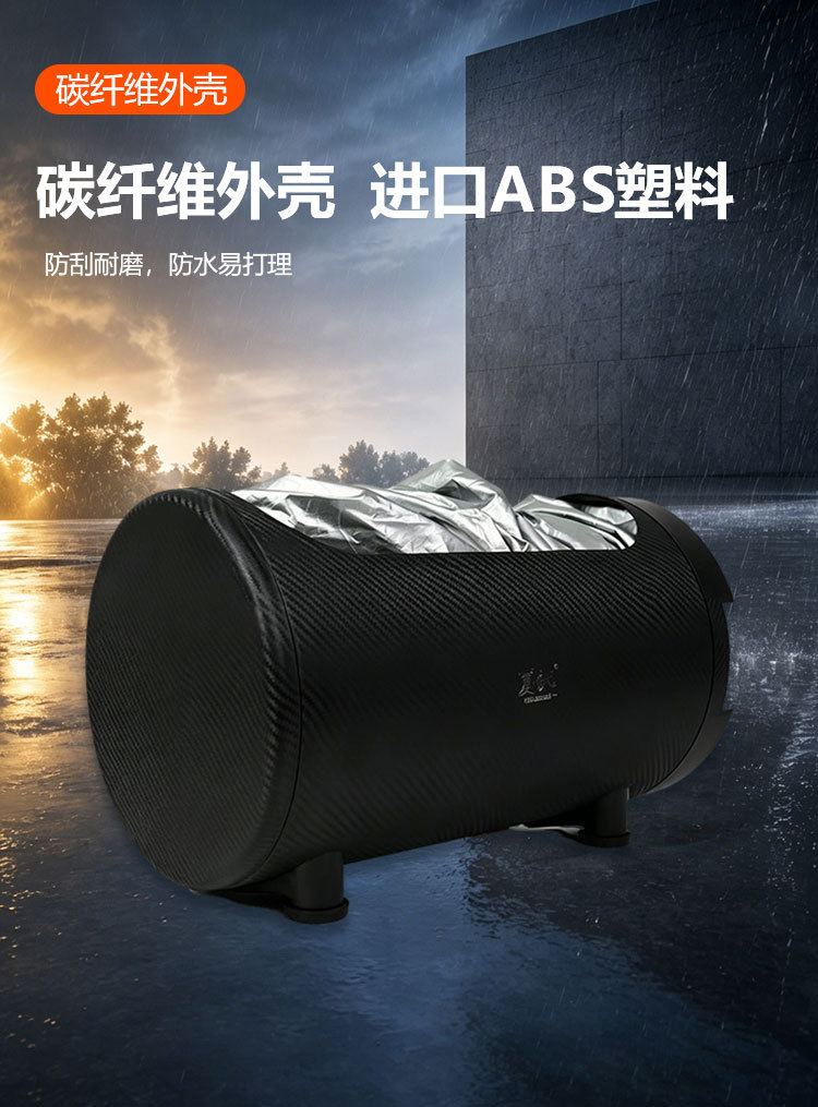 Fully Automatic Intelligent Remote Control Car Cover, Sun-Proof and Rain-Proof, Thickened Car Cover, Universal for All Seasons, Electric Motorcycle Sunshade Cover