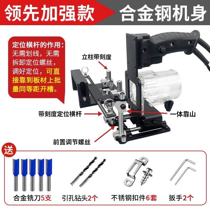 Woi carpintería invisible 2 - en - 1 máquina de ranura automática ranurado artefacto molde de apertura lateral sin agujero de clavo marco de recorte de borde
