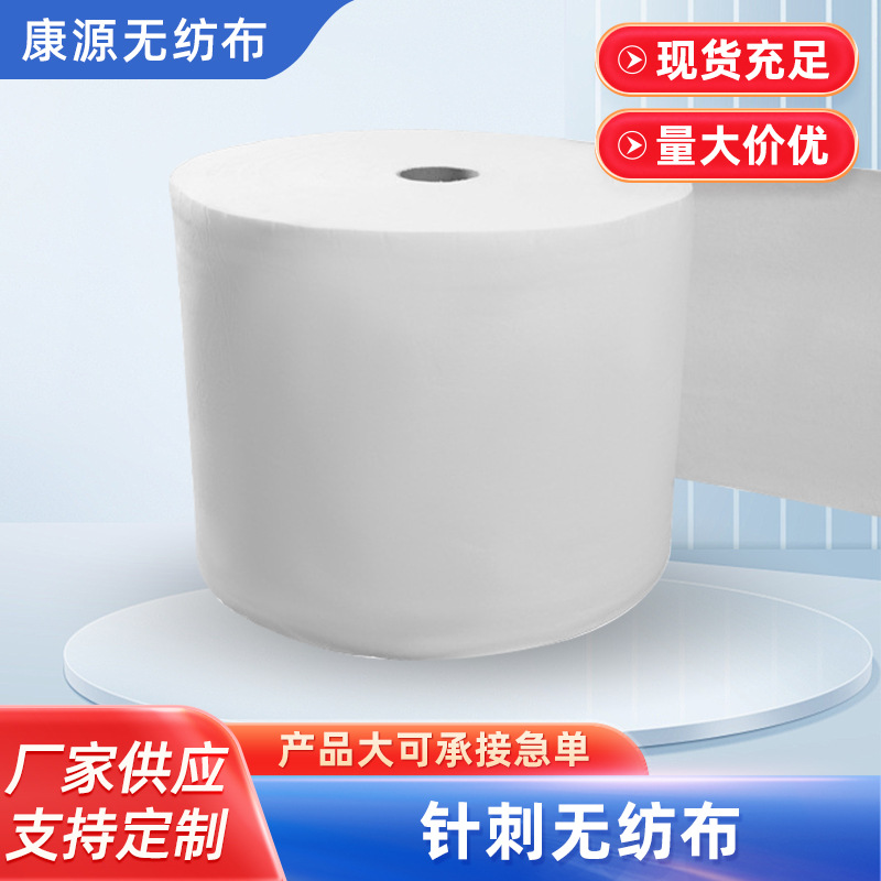 无纺布针刺防水卫生材料针刺棉厂家批发供应加厚厂家直销