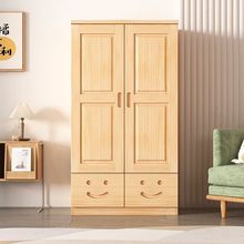 实木衣柜开门卧室小户型儿童收纳柜储物柜原木全实木松木衣橱柜子