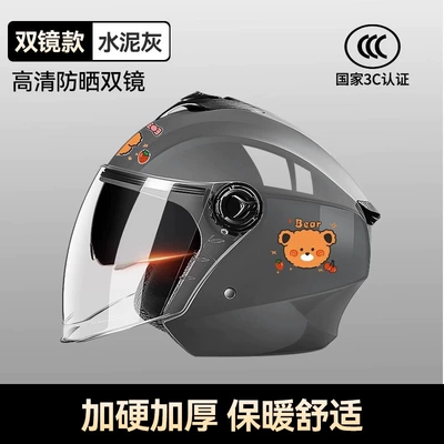 Motosiklet kaskı (dəbilqə), Battery Bike Helmet, All-Season Safety - 812-flagship-model-3c-certification-double-mirror-gray-bear-hd-long-mirror