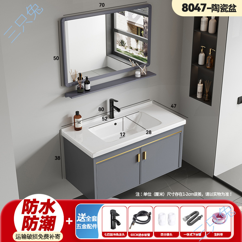 Fábrica recta gabinete de baño combinación espacio aluminio pequeño lavabo cerámico lavabo lavabo doméstico