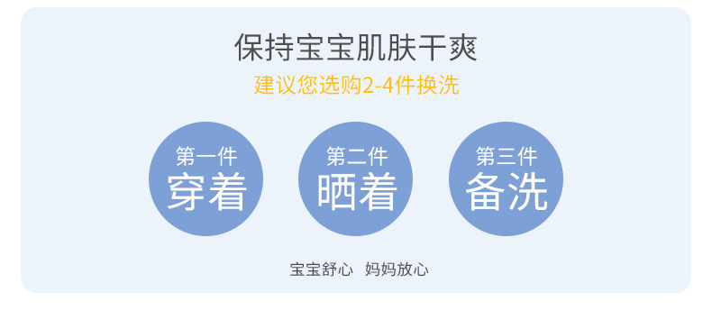 提花背心 (11)