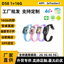 ���Q�¿�D58��ͯ�Ԓ�ֱ�4Gȫ��ͨ��������ȴ�ȸ��̵갲׿GPS