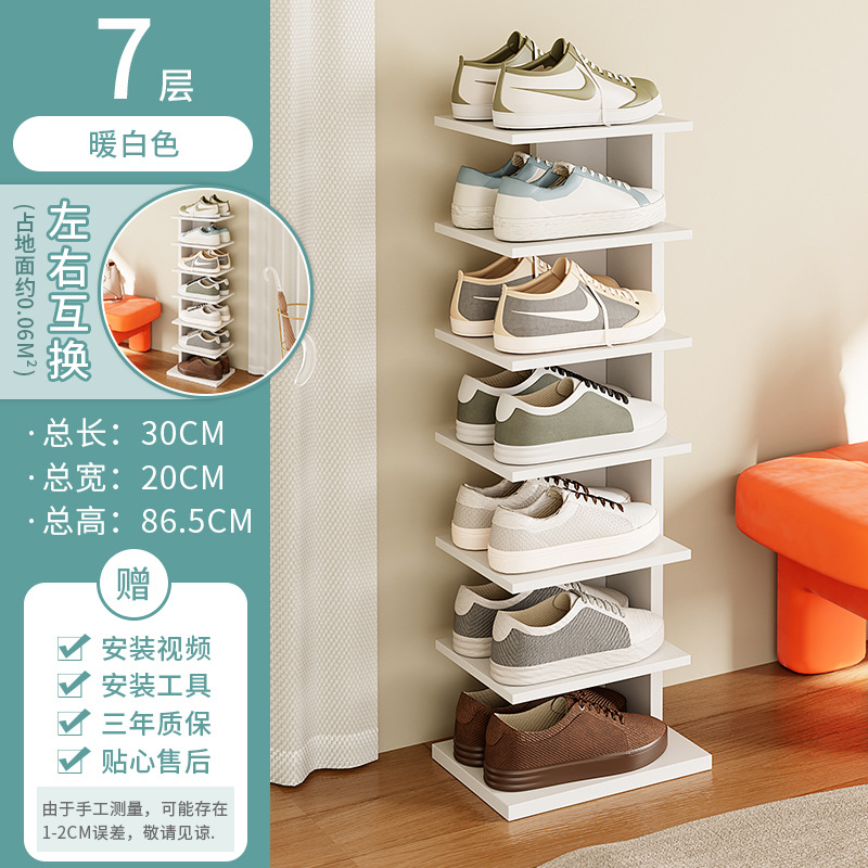 7 레이어 따뜻한 흰색