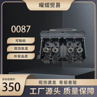 Suitable for Canon QY6-0087 nozzle iB4080 iB4180 MB5080 MB5180 MB5480 print head