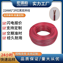 电源线;裸电线;手机数据线