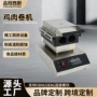 商用跨境爆款定制烤箱机