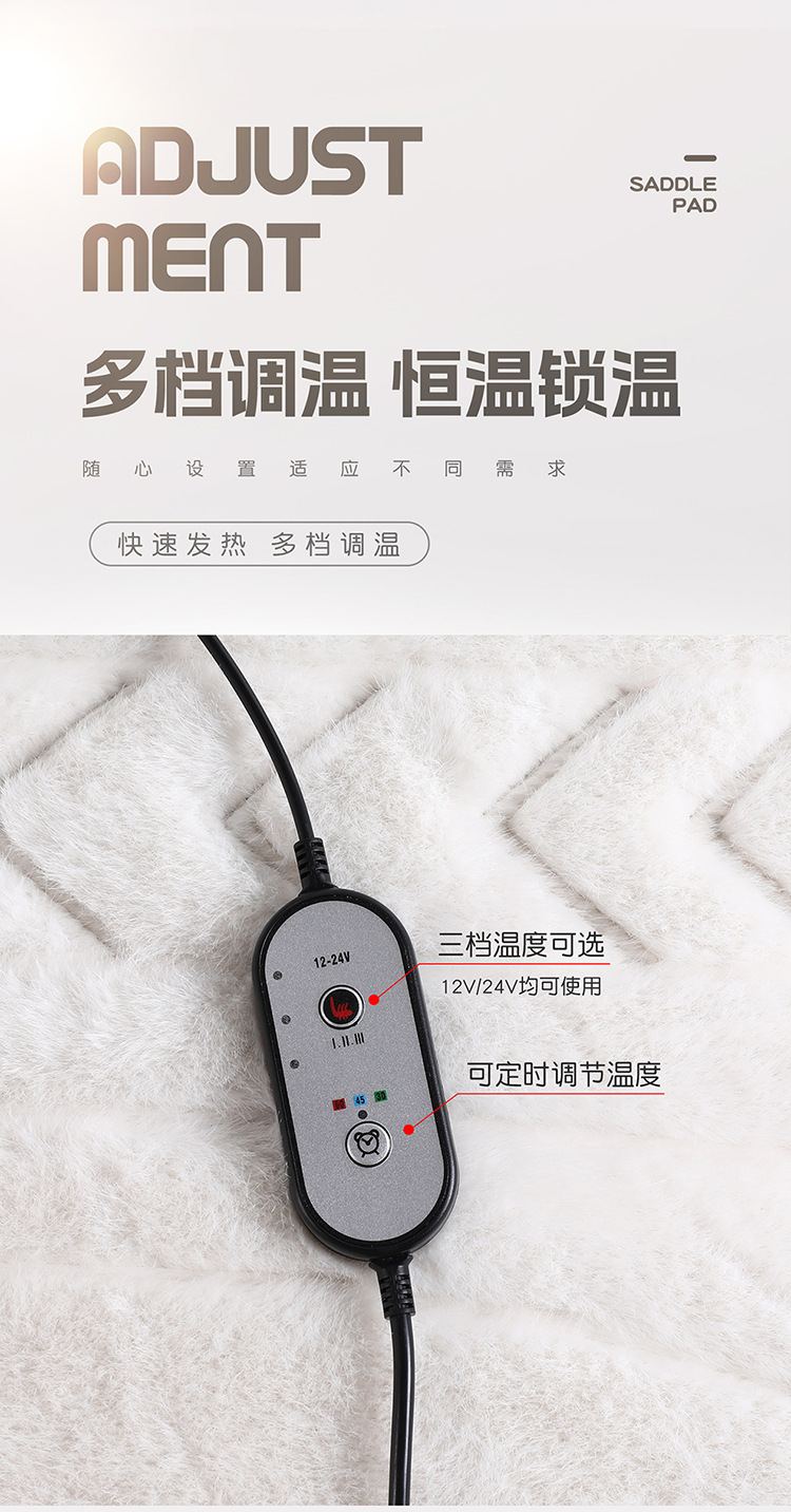 2025 New Ferret Velvet Graphene Heated Stuffed Winter Car Cushion Car Single Seat Cushion Three-Piece Set