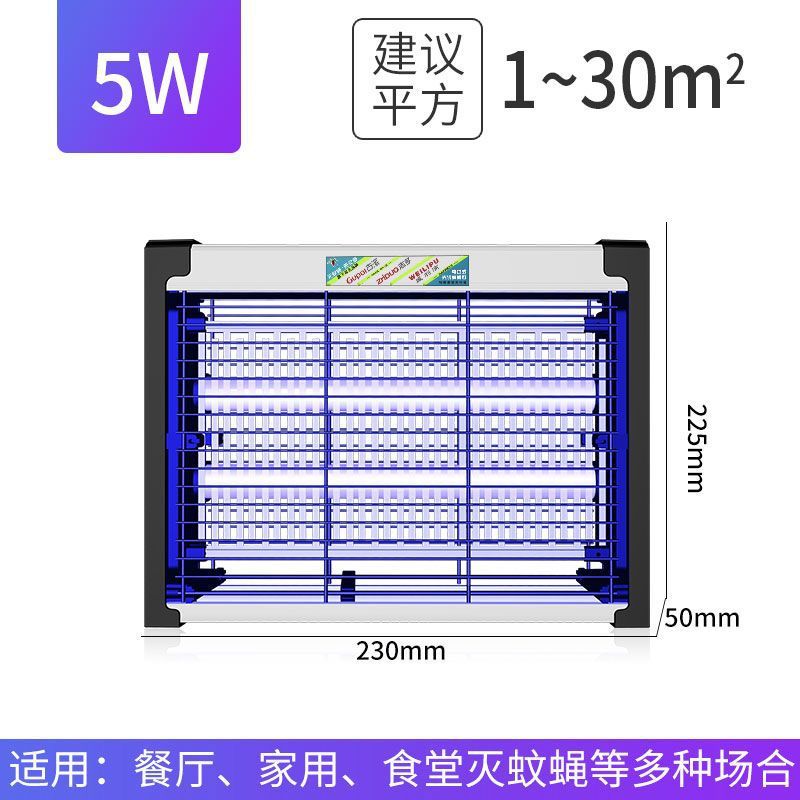 Lámpara antimosquitos, lámpara mata moscas, lámpara antimosquitos y mata moscas para uso comercial, tiendas, restaurantes, mata mosquitos eléctrico enchufable. image 7