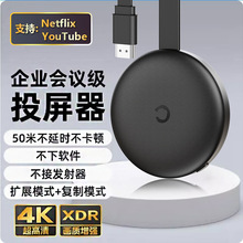 无线手机投屏器手机连电视高清投影HDMI家用安卓IOS投屏1080P跨境