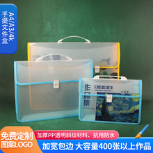 a3手提文件盒8k画稿收纳册资料册4k大容量学生美术作品袋文件画夹