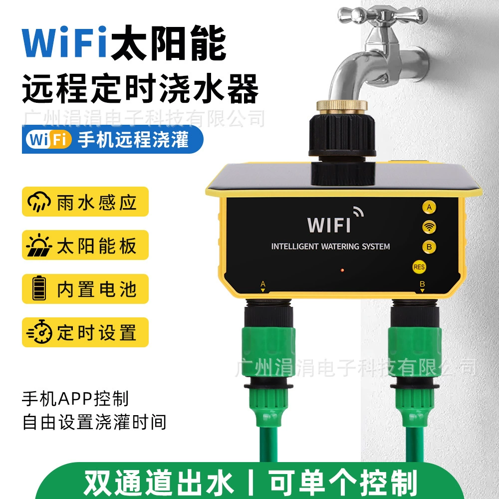 Солнечная планка полива автоматическое орошение WIFI интеллектуальный контроль Садовый балкон Овощной полив контроллер