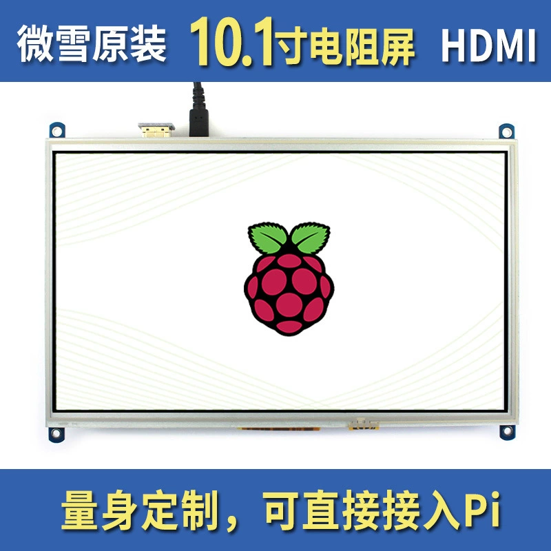 Weixue Raspberry Pi 4-го поколения B/3B+/ 10.1inch HDMI резистивный экран ЖК-дисплей высокой четкости сенсорный экран
