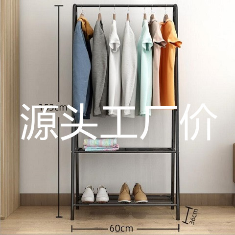 Carefully Selected Mobile Floor-Standing Bedroom Clothes Rack Coat Rack Storage Rack Home Living Room Simple Economical Bag Rack