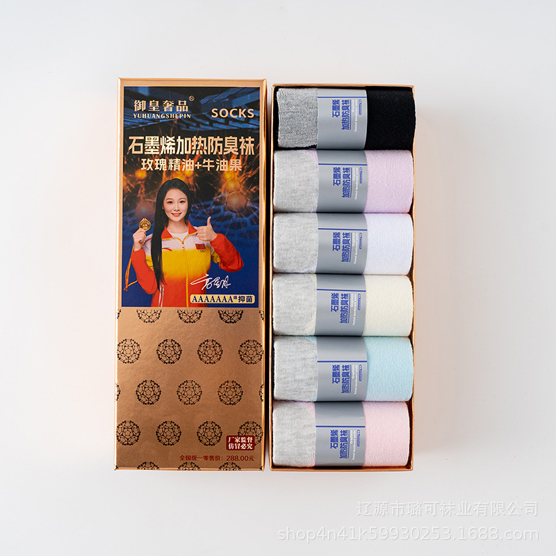 여성용 혼합 색상 6쌍