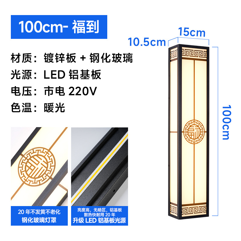 Fu dao-100cm-warm light-without spotlight