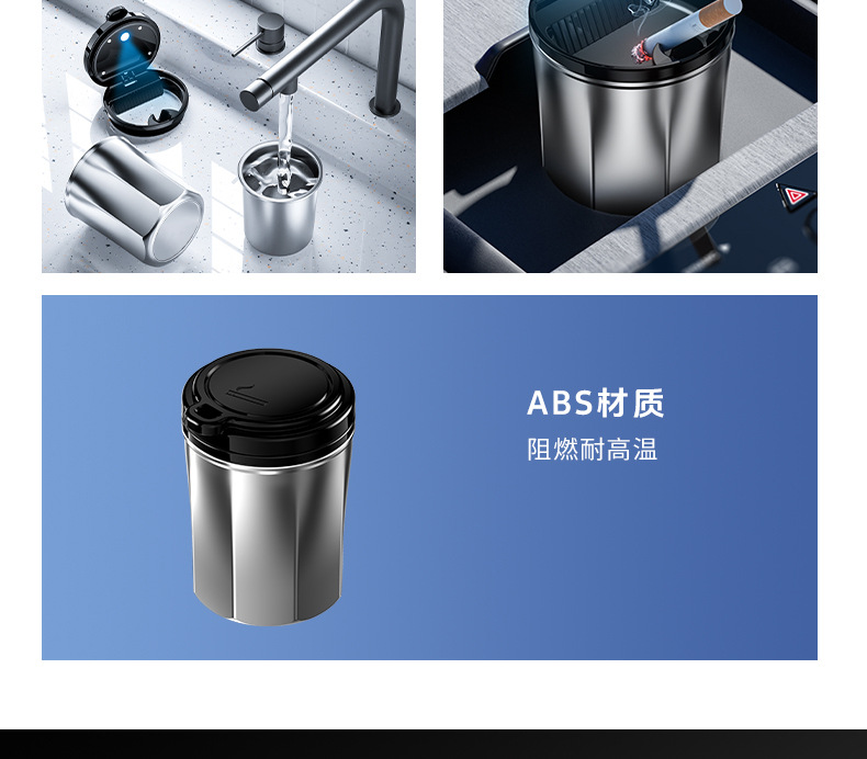 Cross-border car ashtray with light car one-button open lid luminous alloy car ashtray coffee cup liner