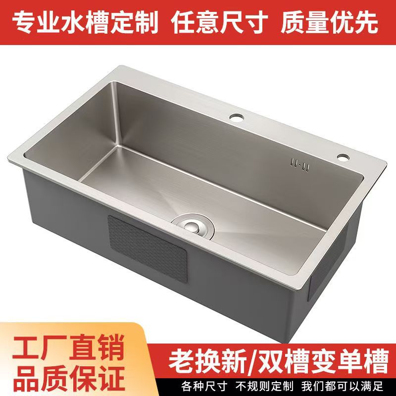 Fregadero Monotina para Cocina de Acero Inoxidable Nano