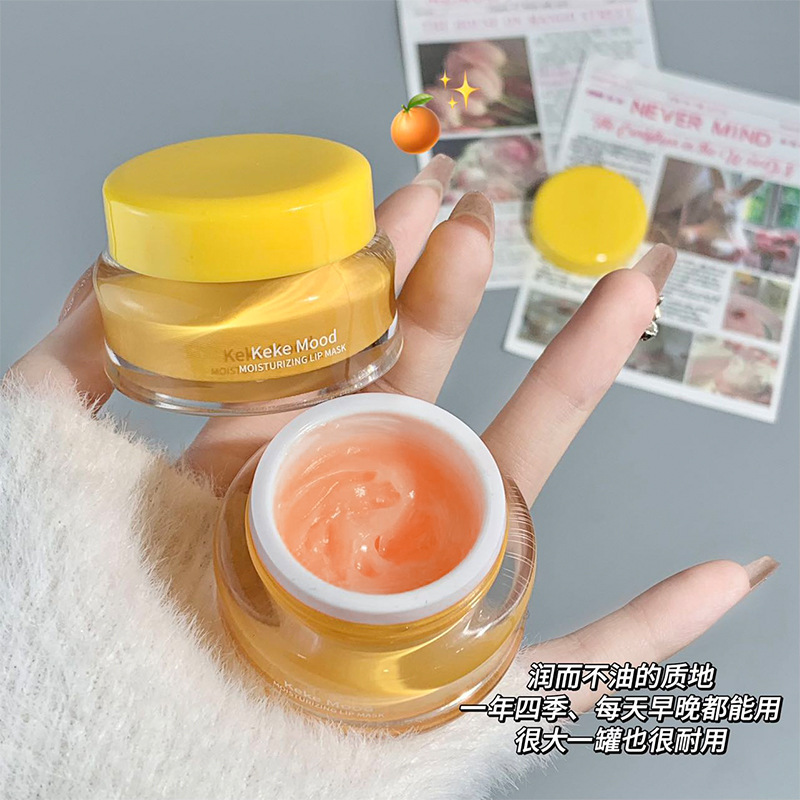 KekeMood水蜜桃睡眠唇膜补水保湿滋润淡唇纹防干裂呵护唇部唇膏|undefined