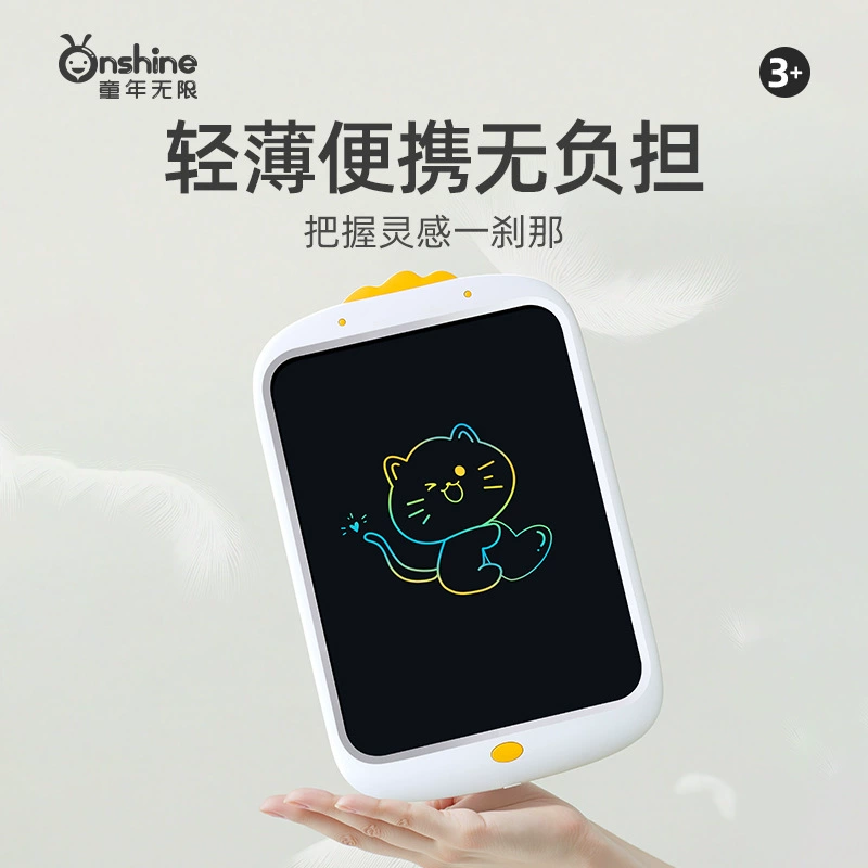 ONSHINE/Детская бесконечно милая утиная детская доска для рисования LCD электронная школьная доска для письма и граффити