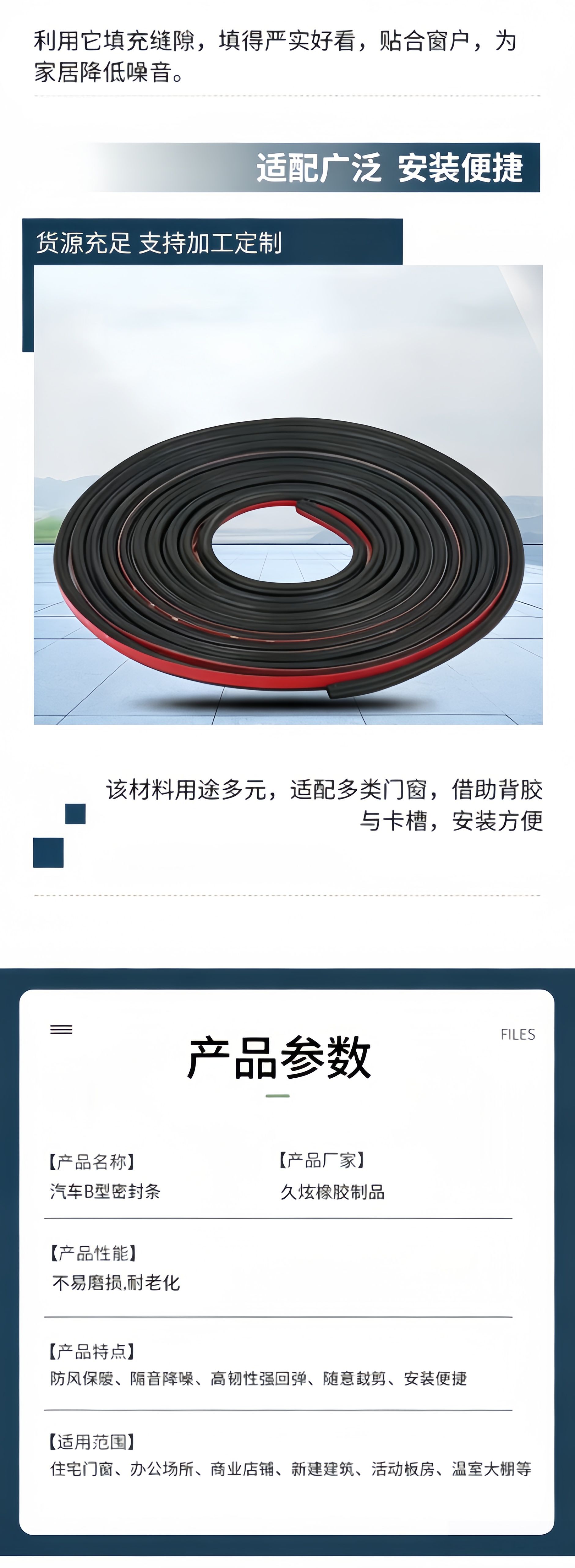 Car Double-Layer Five-Hole Sealing Strip, Door Soundproofing Strip, Dustproof Universal Anti-Collision Trunk Modification Strip, Anti-Collision Strip