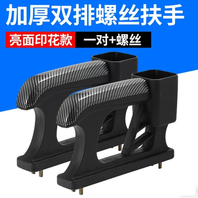 New Electric Tricycle Agricultural Elektromobil üçün bamper qoruyucu yastıqlar - 1-pair-of-armrests-with-water-cup-box-glossy-surface-screws