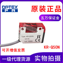 原装正品奥普士OPTEX光电开关KR-Q50N 检测半透明物体V-61