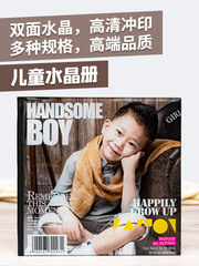 Baby Photo Album Book Growth Record Memorial Album Children's Photo Book Baby Kindergarten Primary School Student Memorial Album Production