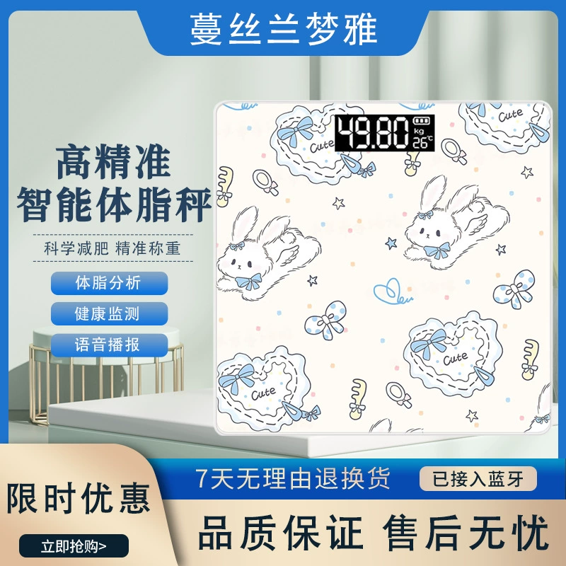 Электронные весы, умные зарядные весы, бытовые маленькие милые весы для студенческого общежития, точные весы для человеческого тела для взрослых