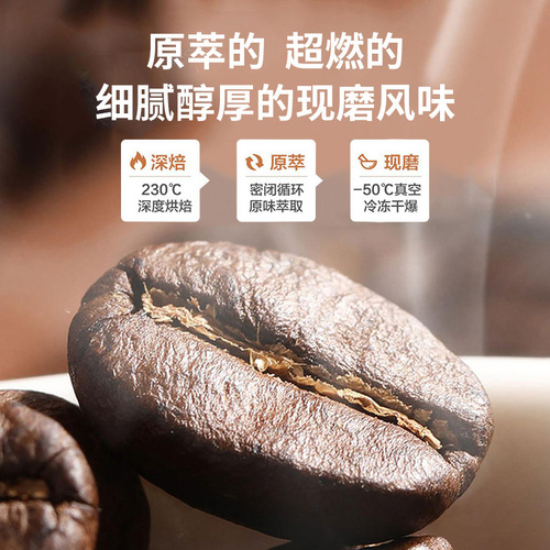 Ranming same style white kidney bean black coffee Blue Mountain flavor black coffee American black coffee 2g 40 packs wholesale delivery