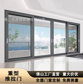 推拉门;平开门;折叠门